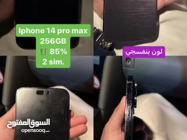 ايفون 14 برو ماكس