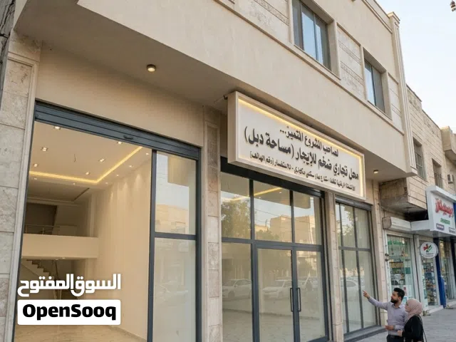 الرجاء قراءة الوصف محل كبير للايجار قرب الجسر الايطالي
