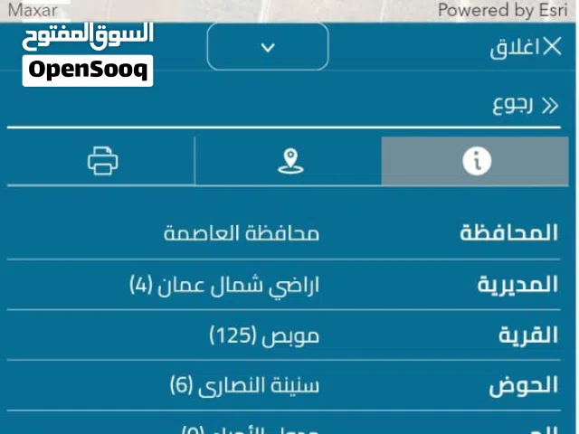 ارض زاويه شارعين خلف مصنع العنبتاوي مباشره