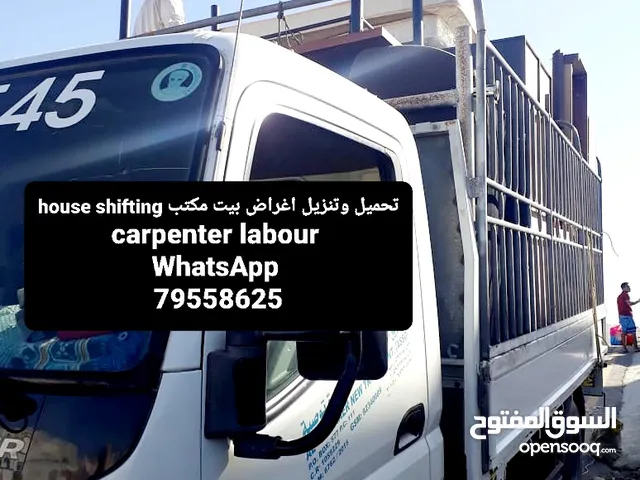 النقل عام اثاث نجار عمال 3طن 7طن 10 carpenter house  shifting home اغراض بيت