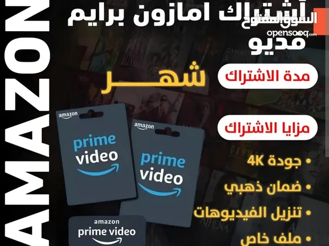 Accounts - Others Accounts and Characters for Sale in Casablanca