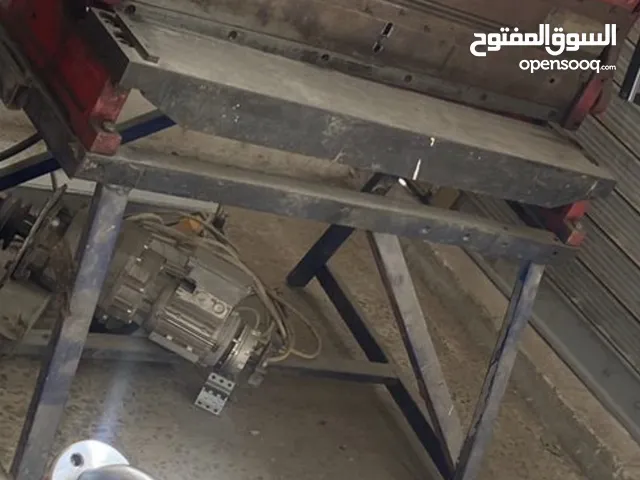 مقص صاج + طوايه وملف ومقص