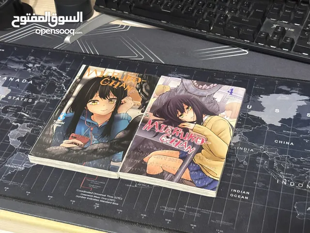 مانجو مايريكو شان Mieruko chan manga