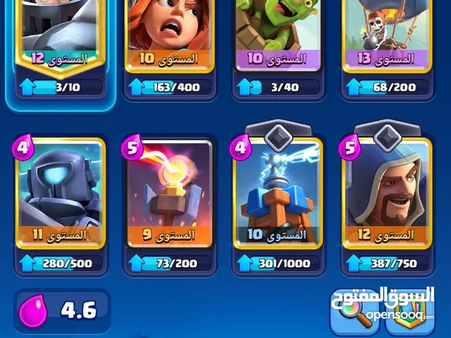Clash Royale Accounts and Characters for Sale in Al Dakhiliya