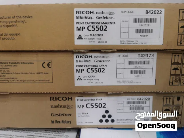 حبر ماكينة تصوير ريكو اصلي MP C5502