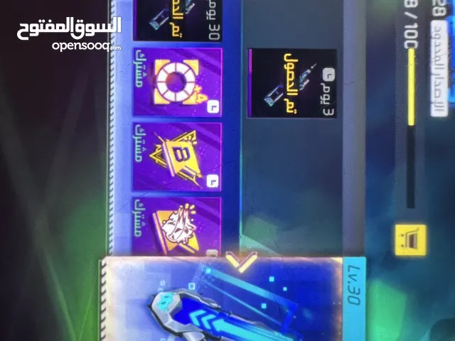 Free Fire Accounts and Characters for Sale in Al Batinah