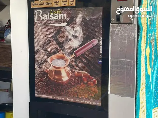 مكاينه نسكافيه