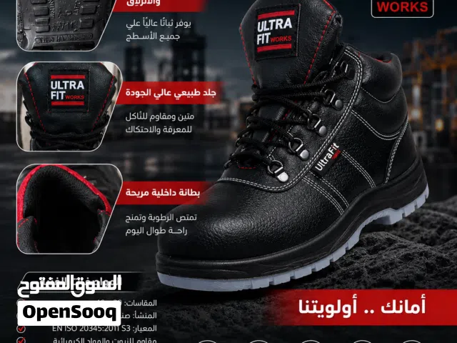 سيفتي 43 ضد الكهرباء والاختراق مقاوم للزيوت والصدمات