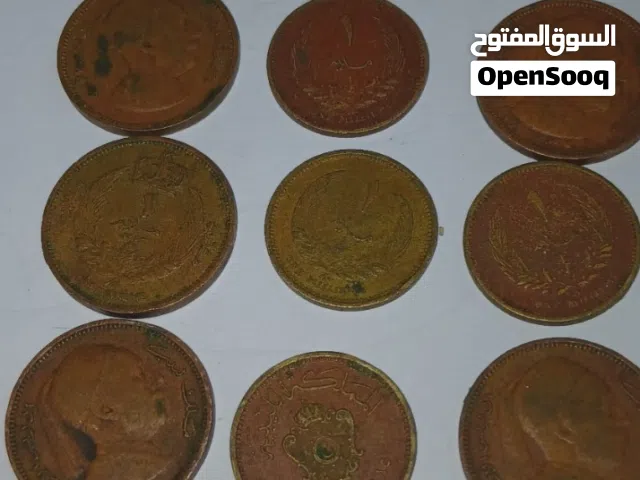 مقتنيات قديمة