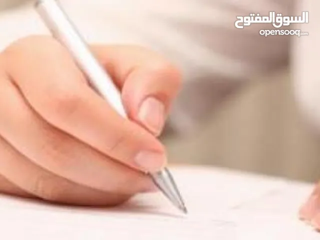 كتابة بحوث وتقارير باللغة الانجليزية والعربية