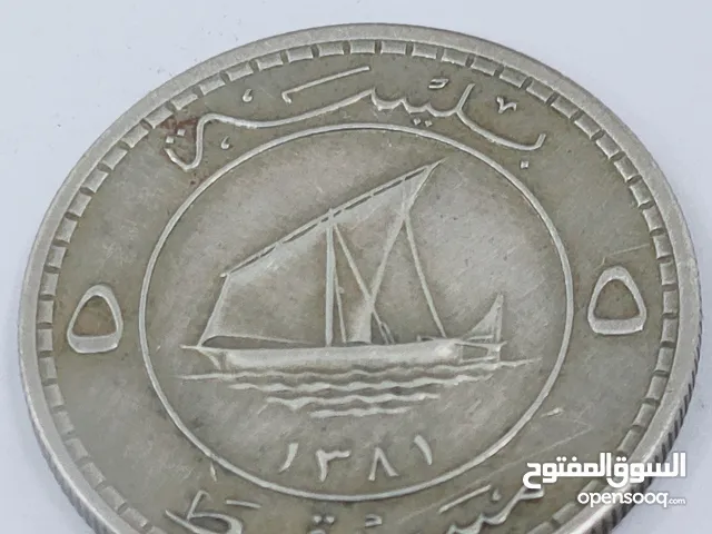 عملتين 5 بيسات السفينة و 3 بيسات ظفار