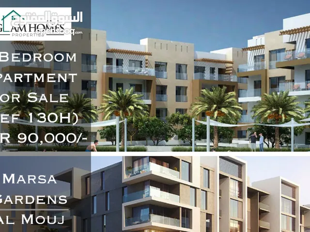 Premium apartment at Al mouj Ref 130H