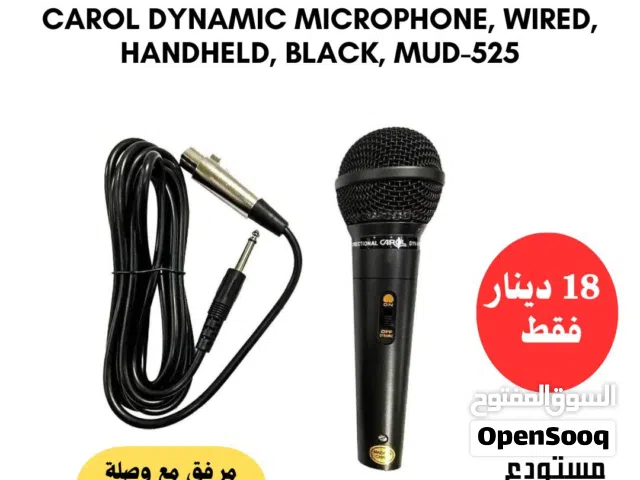 ميكروفونات ديناميكية احترافية بجودة عالية متعدد الاستعمالات