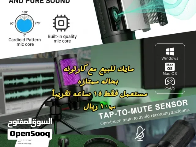 مايك fifine احترافي للبيع بحاله ممتازه مع كارتونه و ملحقاته مستعمل 15 ساعه تقريباً