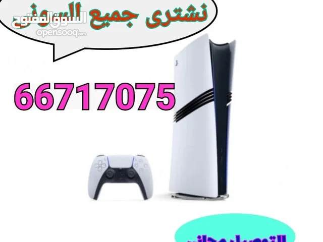 نشتري جميع انواع البلايستيشن السونى بأفضل الأسعار حتى لو سكراب والتوصيل مجانا