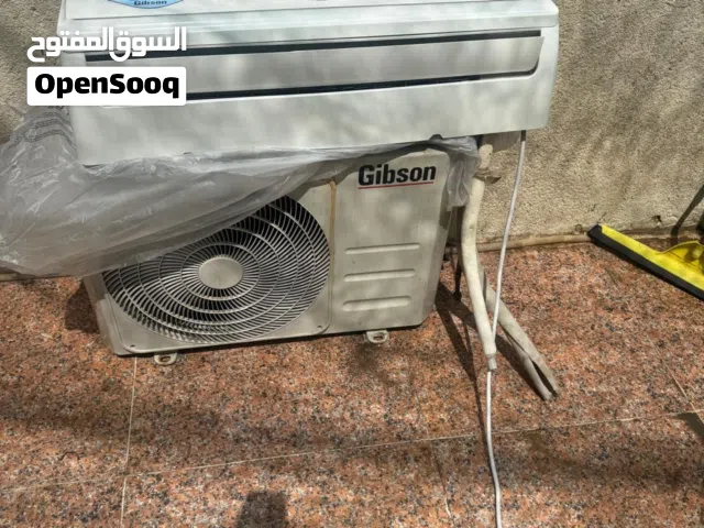 سبلت جبسون كامل واحد طن