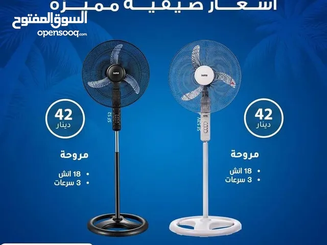 مروحه سونا عامودي 18 انش باقل سعر في السوق
