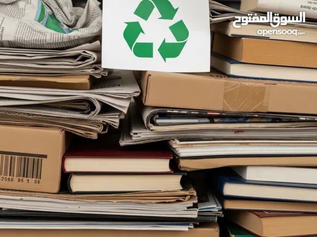 حول الورق و الكرتون لكاش و ساهم في بيئة نطيفة