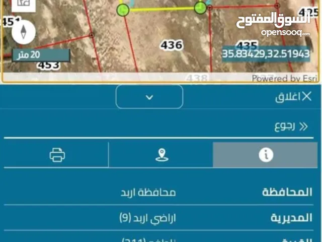 Residential Land for Sale in Irbid Natifa