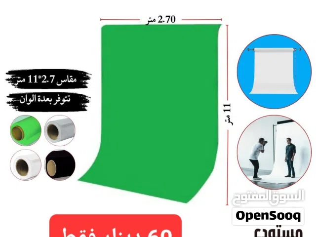 خلفية تصوير كرتون عالية الجودة متوفر بعدة اللوان