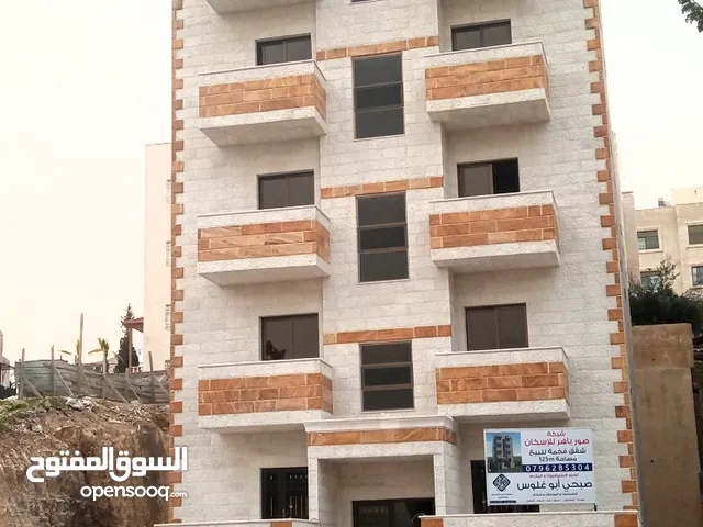 للبيع شقة طابق ارضي مع تراس أمامي سوبر ديلوكس في ضاحية الياسمين قرب مسجد نابلس 125 متر