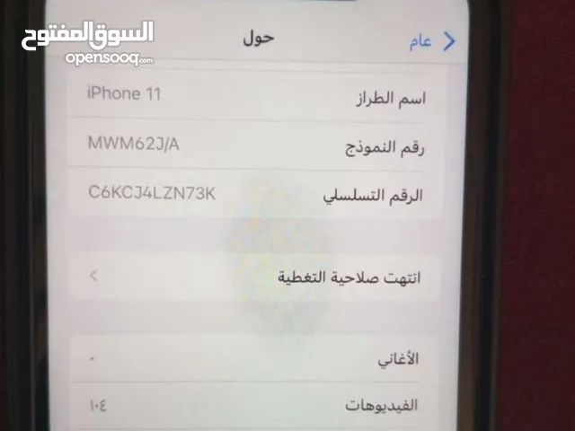 Apple iPhone 11 128 GB in Irbid