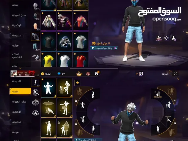 Free Fire Accounts and Characters for Sale in Amman