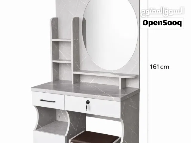 طاولة الزينة Dressing Table