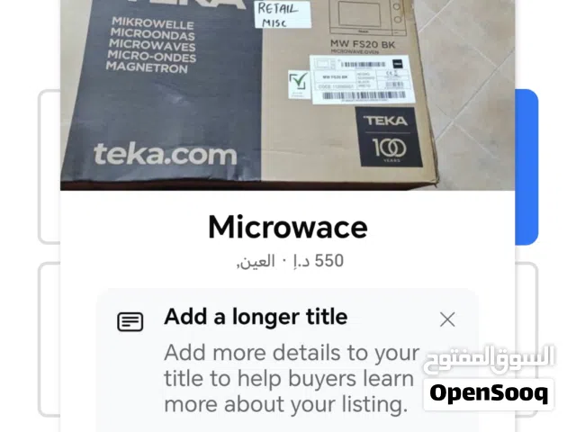 Other 20 - 24 Liters Microwave in Al Ain