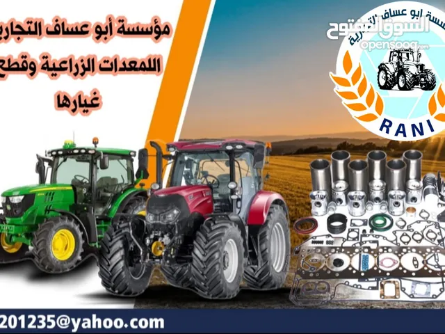 لا تحتار مؤسسة ابو عساف هو الأختيار الأفضل قريبون منك دائما....