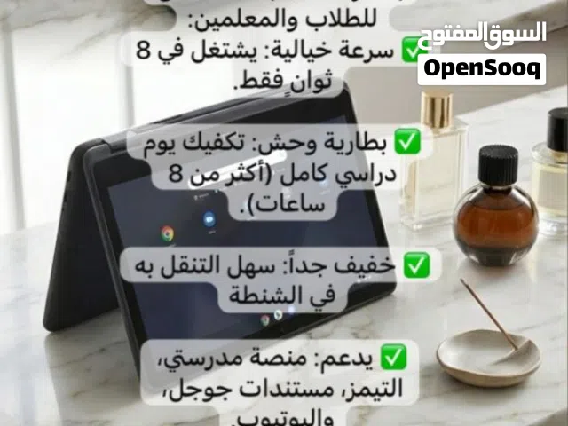 لاب توب عملي