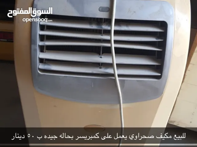 Other 0 - 1 Ton AC in Central Governorate