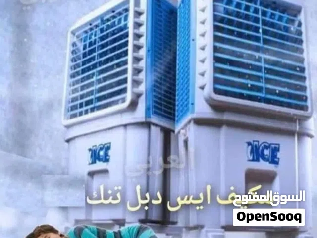 مكيف أيس 6الف وحدة عرض لمدة يومين فقط