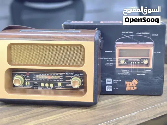 راديو انتيكا الشكل القديم
