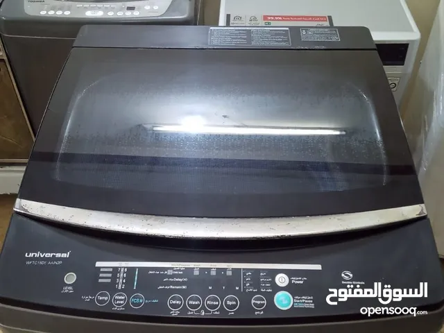 Other 17 - 18 KG Washing Machines in Cairo