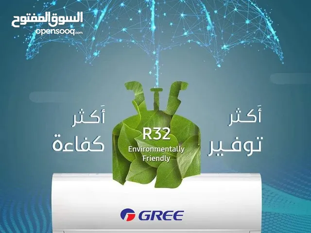 Gree 1.5 to 1.9 Tons AC in Amman