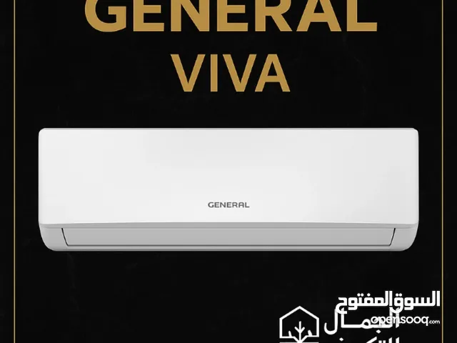 General 0 - 1 Ton AC in Amman