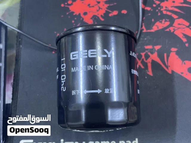 Genuine Geely Oil Filter () – Brand New – For Emgrand / ec7