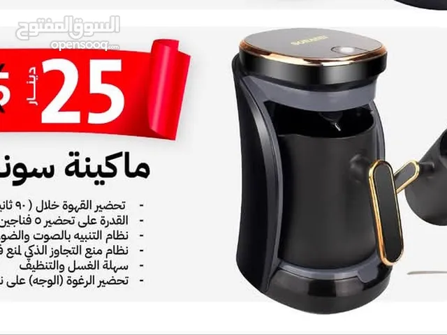 Coffee Makers for sale in Amman