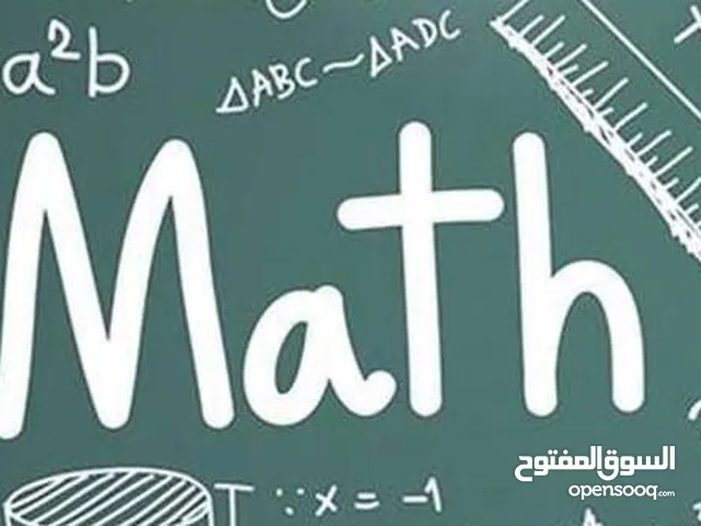 مدرسه أولى رياضيات واحصاء للثانوي والمعاهد والكليات
