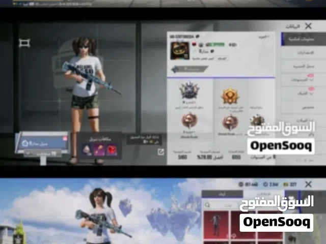 Pubg Accounts and Characters for Sale in Tripoli