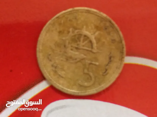 عملة نادرة