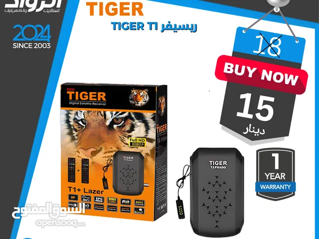  Tiger Receivers for sale in Amman