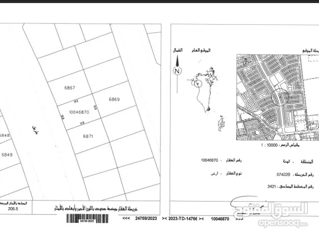 Residential Land for Sale in Northern Governorate Hamala