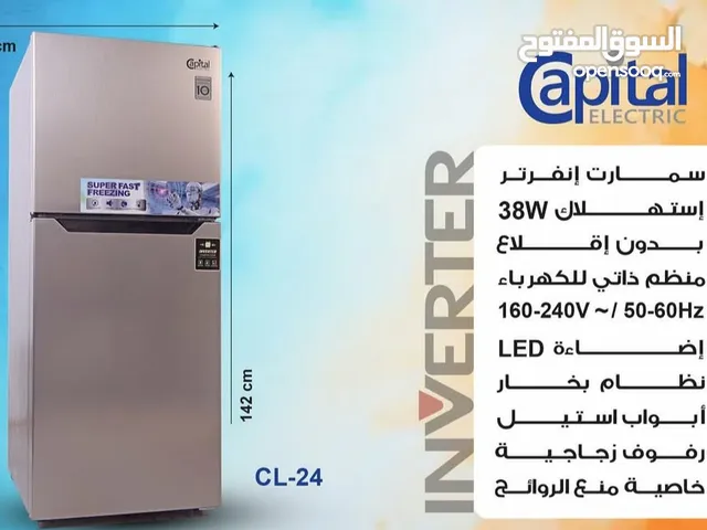 Other Refrigerators in Sana'a
