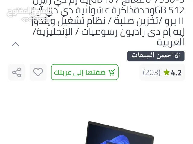 لابتوب hp استخدام شهر نضيف جداً جداً أخو الجديد استخدام شهر بتطبيق دراسه سبب البيع لم اعد بحاجته