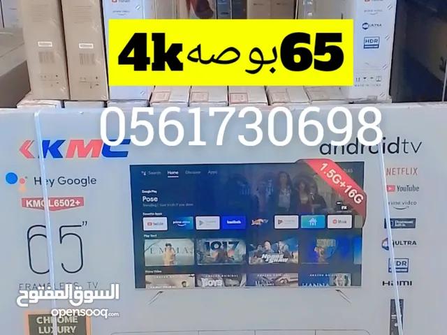 Others Smart 65 inch TV in Jeddah