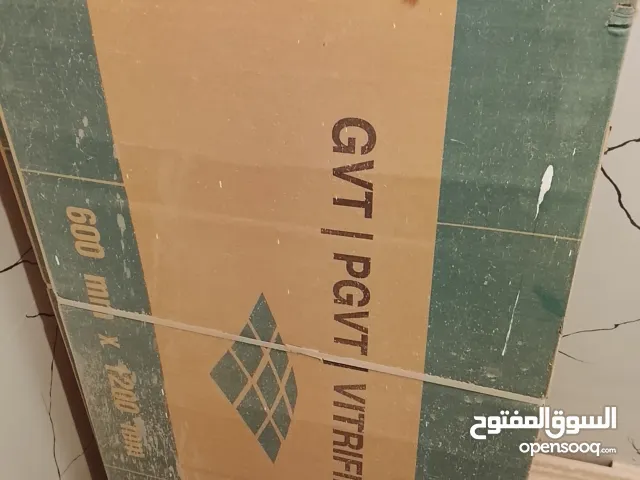 بلاط. ارضيات