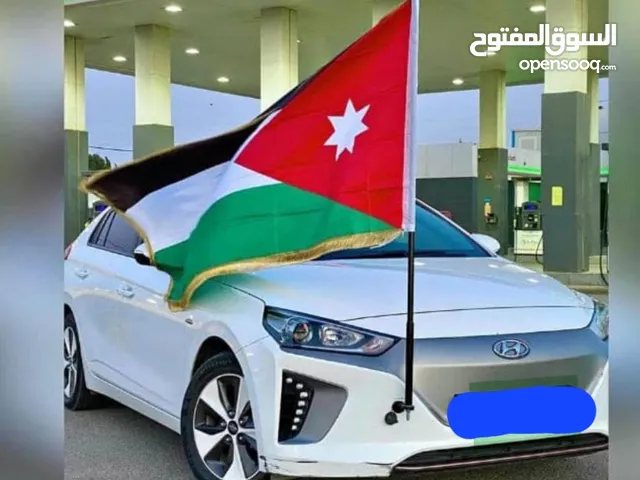 سارية الاردن
