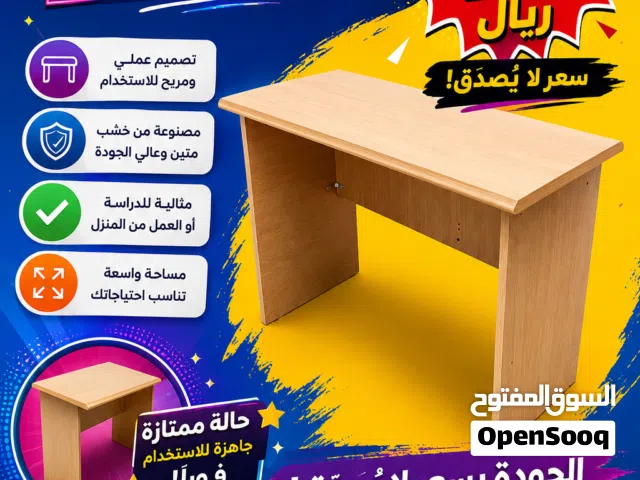 طاولة مكتبية مناسبه للدراسه والقيمنج وبسعر مناسب